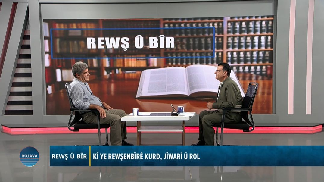⁣REWŞ Û BÎR 18 – 7 – 2026