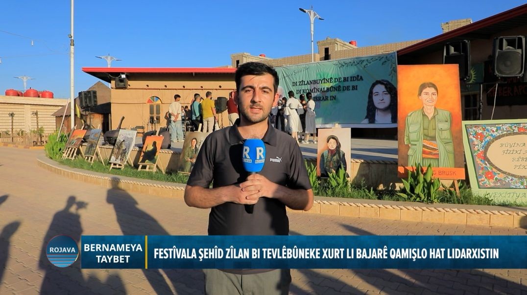 ⁣BERNAMA TAYBET || Festîvala Şehîd Zîlan || 3 - 7 -2026