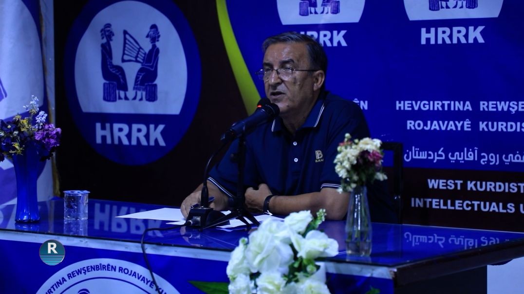 HRRK'Ê Têkildarî Dîroka Cihûyan Semînerek Da
