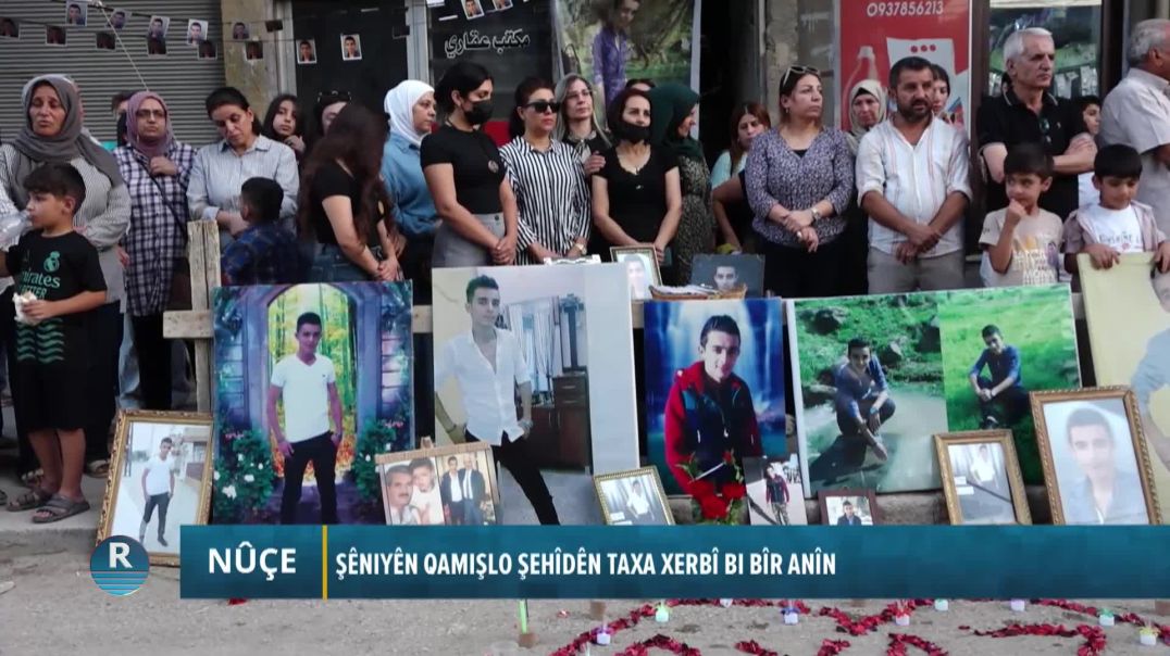 ŞÊNIYÊN QAMIŞLO ŞEHÎDÊN TAXA XERBÎ BI BÎR ANÎN