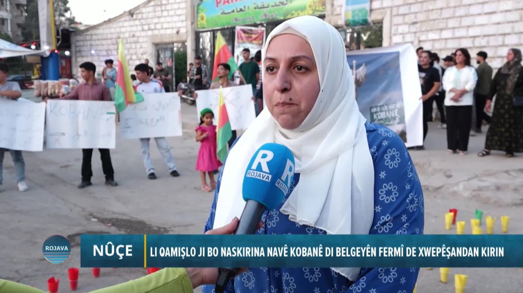 ⁣LI QAMIŞLO JI BO NASKIRINA NAVÊ KOBANÊ DI BELGEYÊN FERMÎ DE XWEPÊŞANDAN KIRIN
