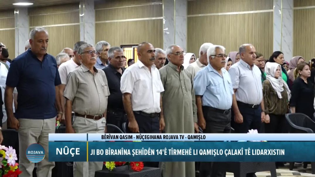 JI BO BÎRANÎNA ŞEHÎDÊN 14'Ê TÎRMEHÊ LI QAMIŞLO ÇALAKÎ TÊ LIDARXISTIN