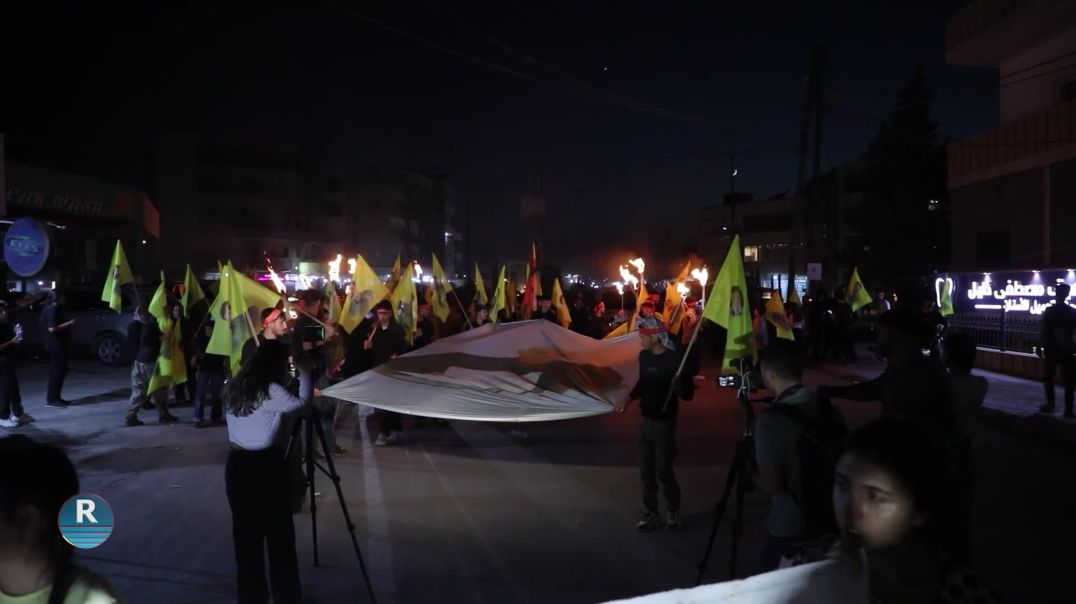 ⁣قامشلو.. تنظيم مسيرة مشاعل للمطالبة بالحرية الجسدية للقائد عبد الله أوجلان
