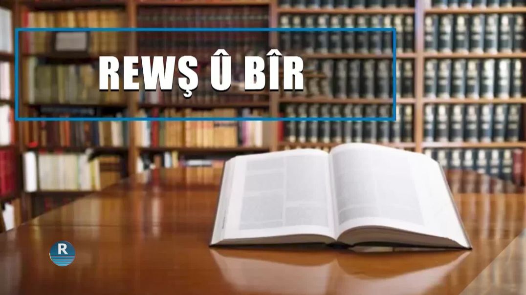 ⁣REWŞ Û BÎR 11 – 7 - 2026
