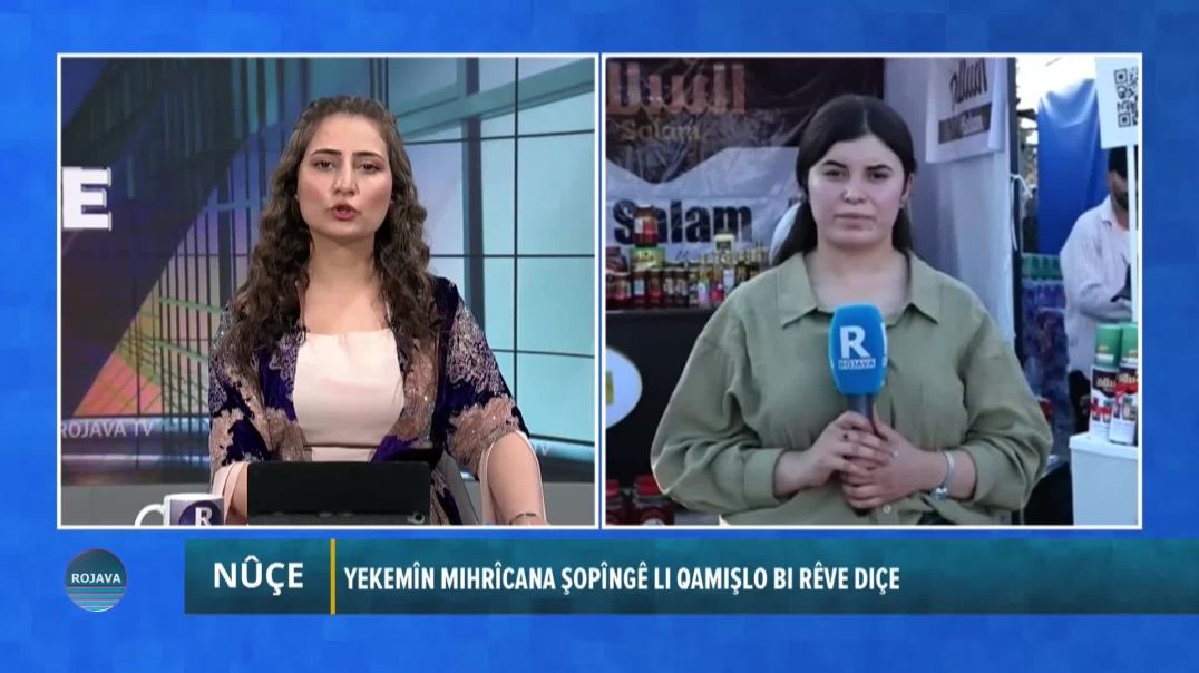 Yekemîn Mihrîcana Şopîngê Li Bajarê Qamişlo Hat Dest Pê Kirin