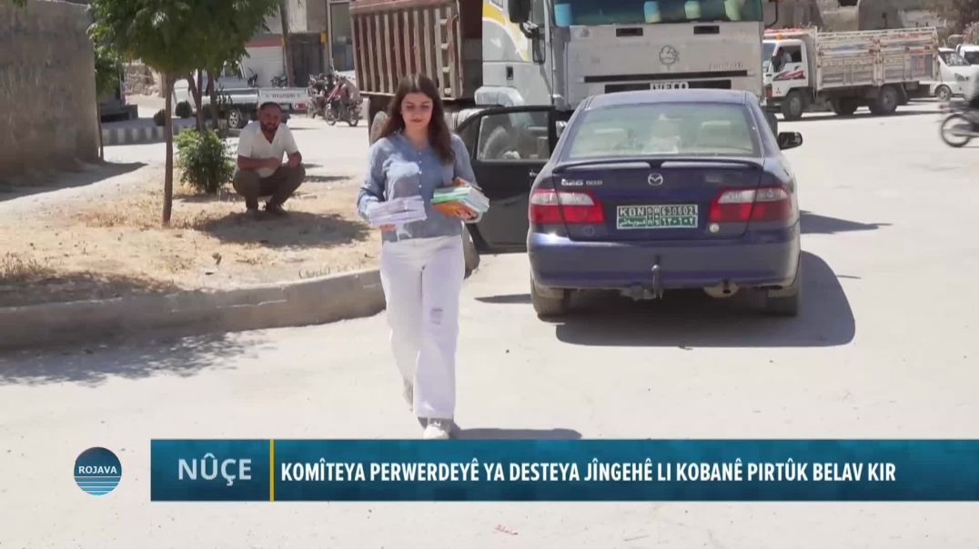KOMÎTEYA PERWERDEYÊ YA DESTEYA JÎNGEHÊ LI KOBANÊ PIRTÛK BELAV KIR