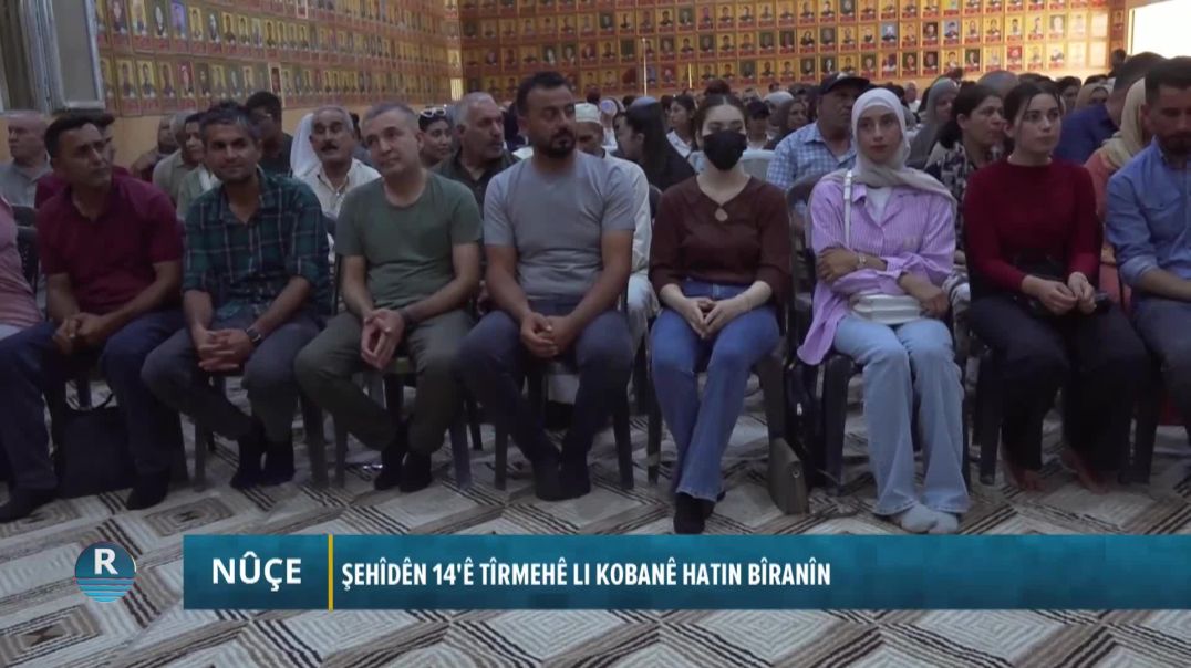 ⁣ŞEHÎDÊN 14'Ê TÎRMEHÊ LI KOBANÊ HATIN BÎRANÎN