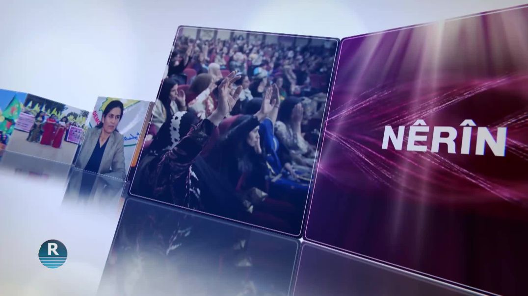 ⁣NÊRÎN 1 5 – 7 - 2026