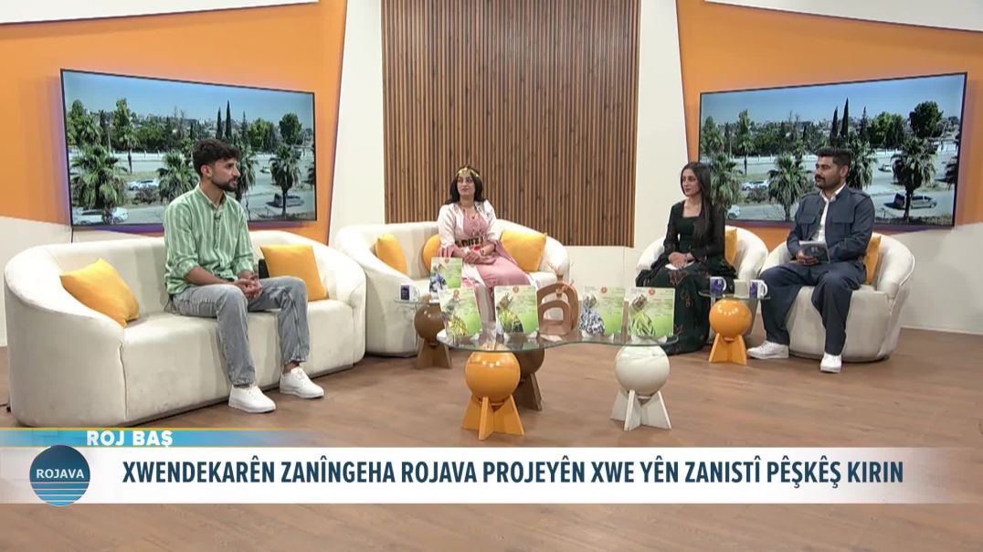 ROJ BAS  7 - 7 - 2026