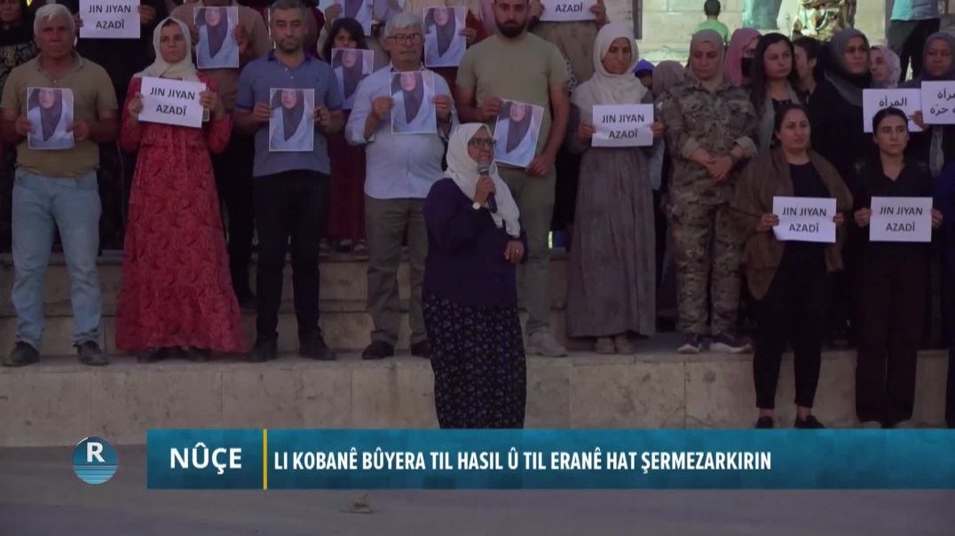 ⁣LI KOBANÊ BÛYERA TIL HASIL Û TIL ERANÊ HAT ŞERMEZARKIRIN