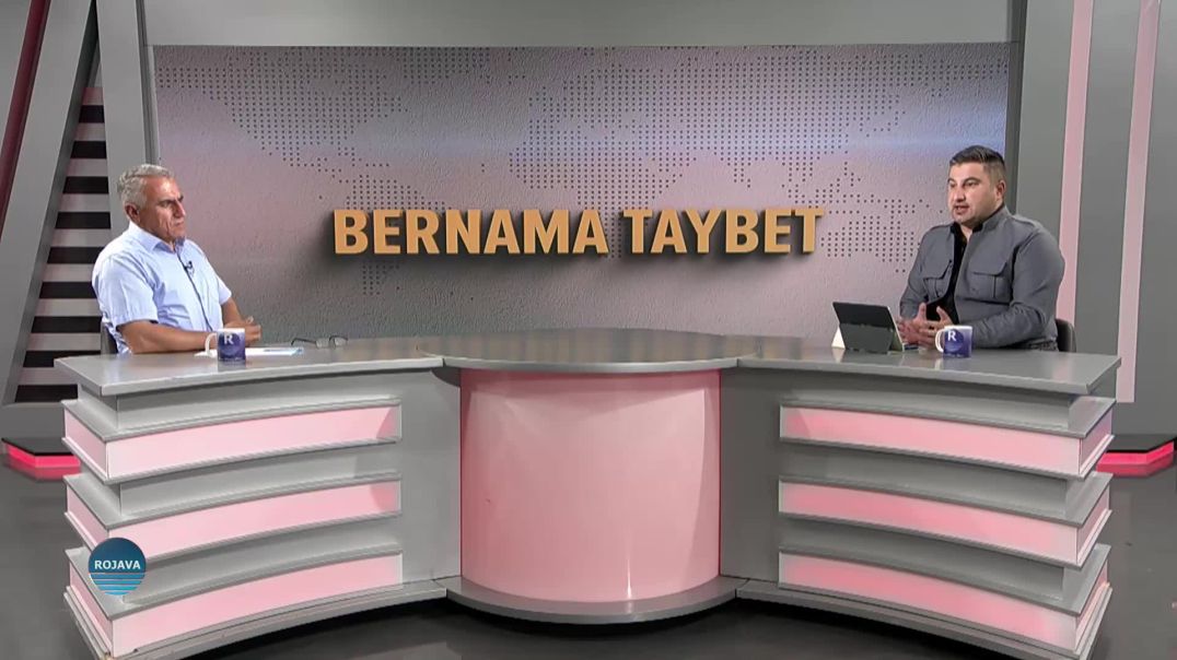 BERNAMA TAYBET 12-7-2026