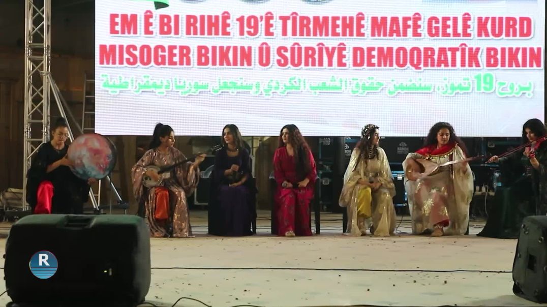 Li 5 Bajarên Rojava 14 Saliya Şoreşa Rojava Bi Coş Hat Pîrozkirin