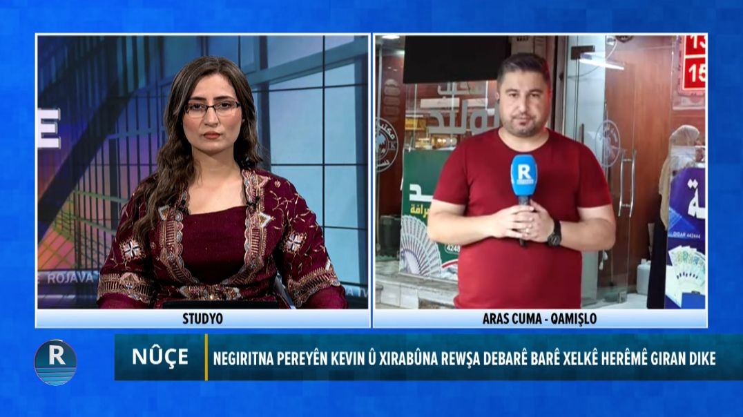 ⁣Negiritna Pereyên Kevin Û Xirabûna Rewşa Debarê Barê Xelkê Herêmê Giran Dike