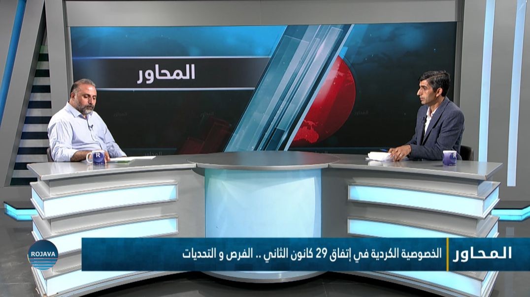 ⁣المحاور 30 - 7 - 2026