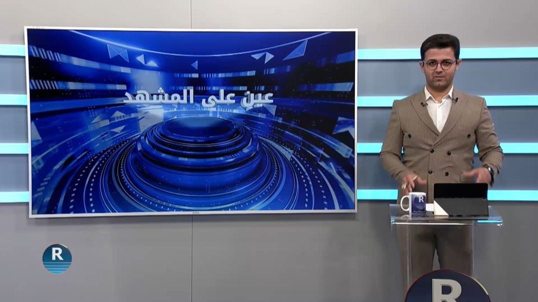 عين على المشهد 23 – 7 – 2026