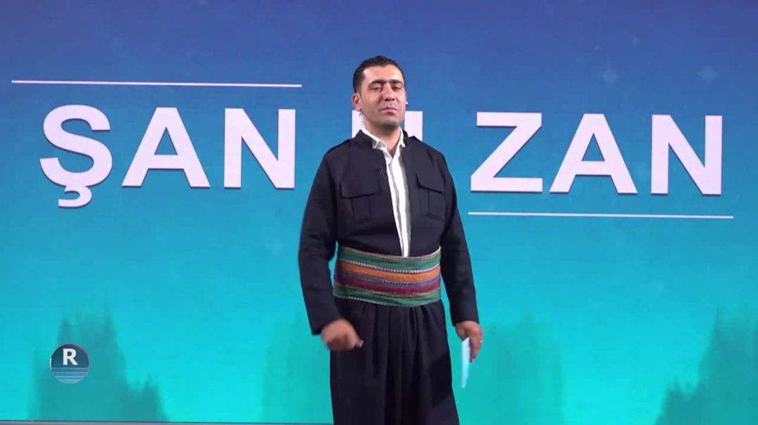 ŞAN Û ZAN 20 -8 - 2026 