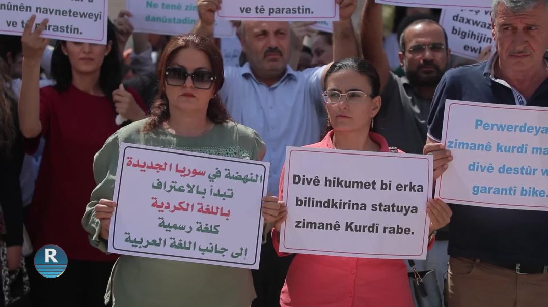 ⁣XWENDEKARÊN HERÊMÊ DAXWAZA BERFIREHKIRINA FÊRKIRINA BI ZIMANÊ KURDÎ KIR