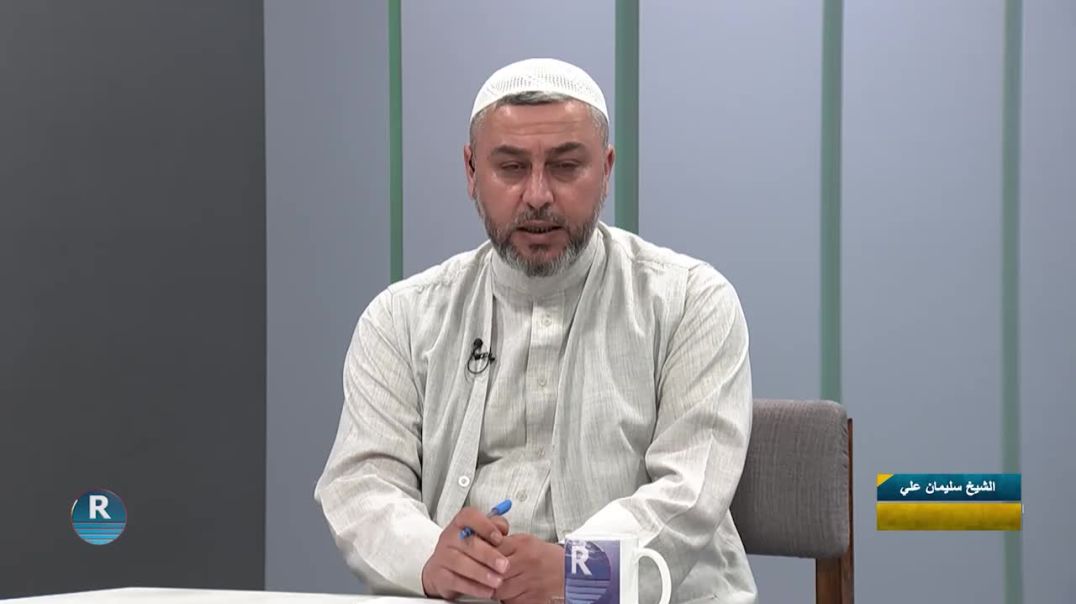 العقيدة والمجتمع 28 - 8 - 2026