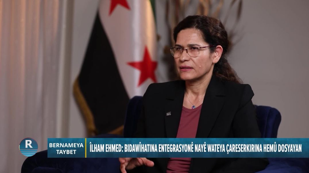⁣ÎLHAM EHMED: DOSYAYÊN GIRTIYAN Û KARMENDÊN RÊVEBERIYA XWESER BI CIDÎ TÊN ŞOPANDIN