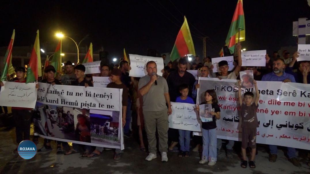 ⁣Şêniyên Kobanê Banga Dabînkirina Mercên Ewle Bo Vegera Koçberên Serêkaniyê Kirin