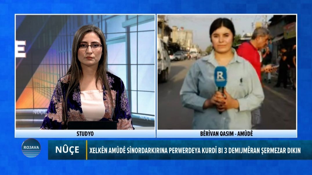 ⁣⁣Xelkên Amûdê Sînordarkirina Perwerdeya Kurdî Bi 3 Demijmêran Şermezar Dikin