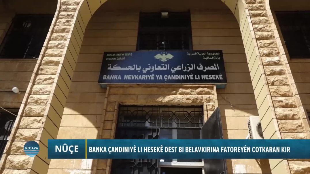 ⁣⁣BANKA ÇANDINIYÊ LI HESEKÊ DEST BI BELAVKIRINA FATOREYÊN COTKARAN KIR