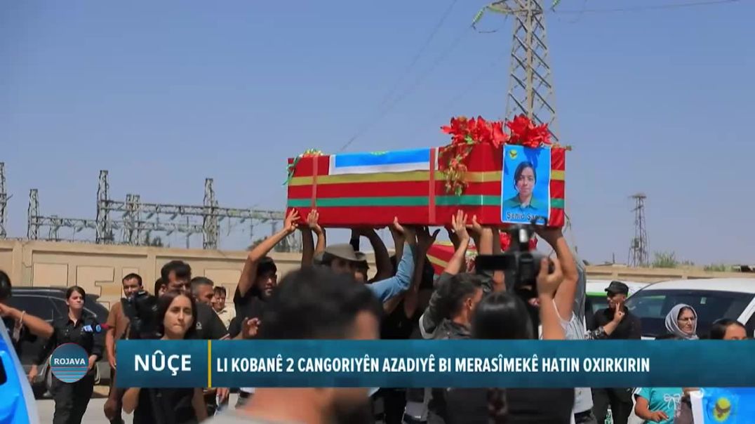 LI KOBANÊ 2 CANGORIYÊN AZADIYÊ BI MERASÎMEKÊ HATIN OXIRKIRIN