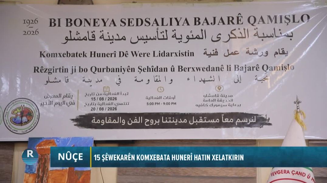 15 ŞÊWEKARÊN KOMXEBATA HUNERÎ HATIN XELATKIRIN