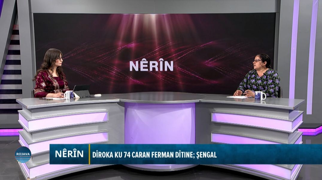⁣⁣NERÎN  4 - 8 – 2026
