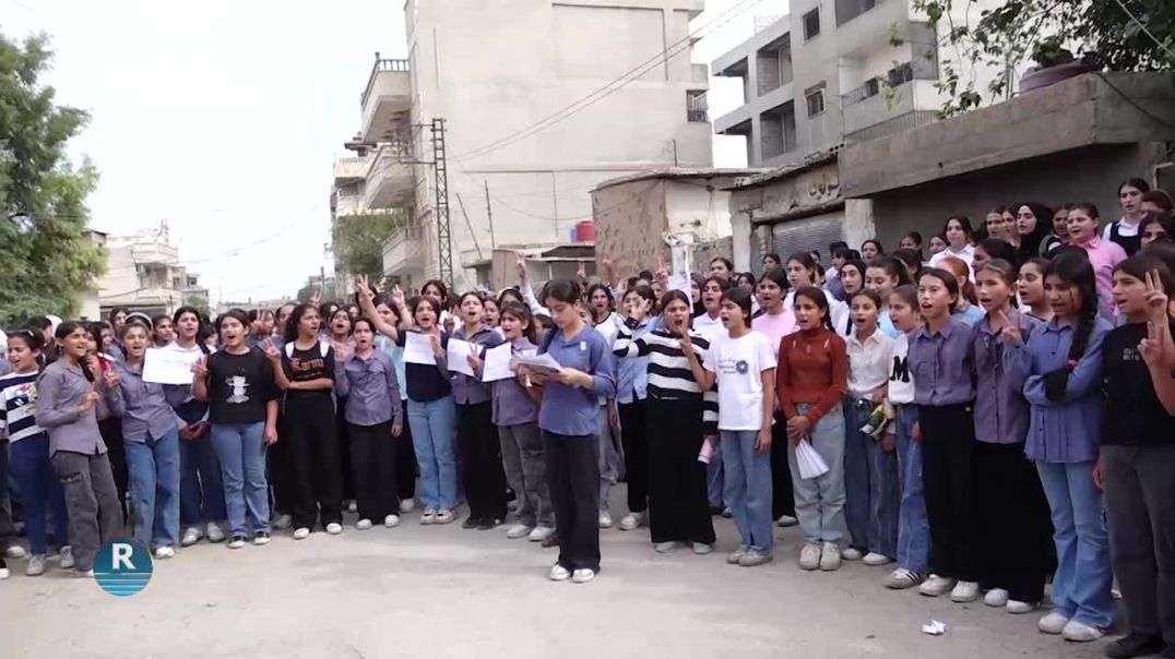 ⁣طلبة ومعلمو مدارس الحي الغربي في قامشلو ينظمون وقفة احتجاجية للمطالبة بتدريس المناهج باللغة الكردية