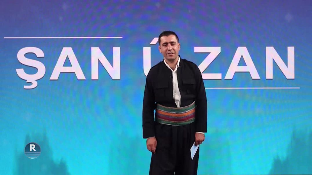 ⁣ŞAN Û ZAN 10 -9– 2026
