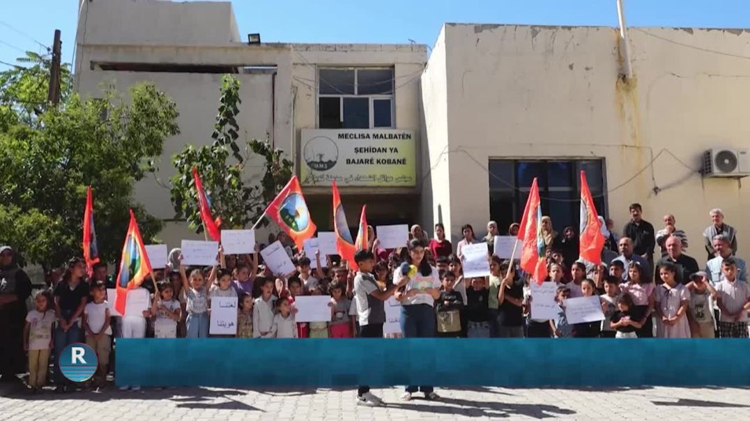 ⁣أبناء الشهداء في كوباني يعربون عن استيائهم من قرار تخصيص 3 ساعات لتدريس اللغة الكردية