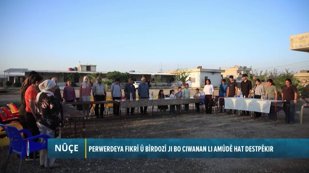 ⁣PERWERDEYA FIKRÎ Û BÎRDOZÎ JI BO CIWANAN LI AMÛDÊ HAT DESTPÊKIR