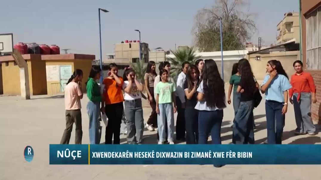 XWENDEKARÊN HESEKÊ DIXWAZIN BI ZIMANÊ XWE FÊR BIBIN