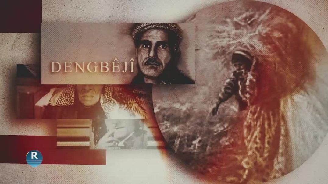 ⁣TEŞIYA DENGBÊJIYÊ 21-9-2026