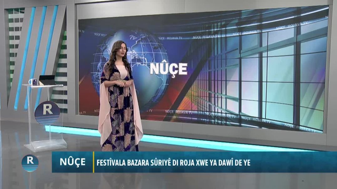 ⁣⁣FESTÎVALA BAZARA SÛRIYÊ DI ROJA XWE YA DAWÎ DE YE