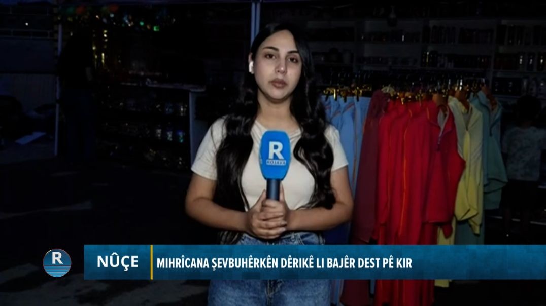 ⁣⁣Mihrîcana Şevbuhêrkên Dêrikê Li Bajêr Dest Pê Kir