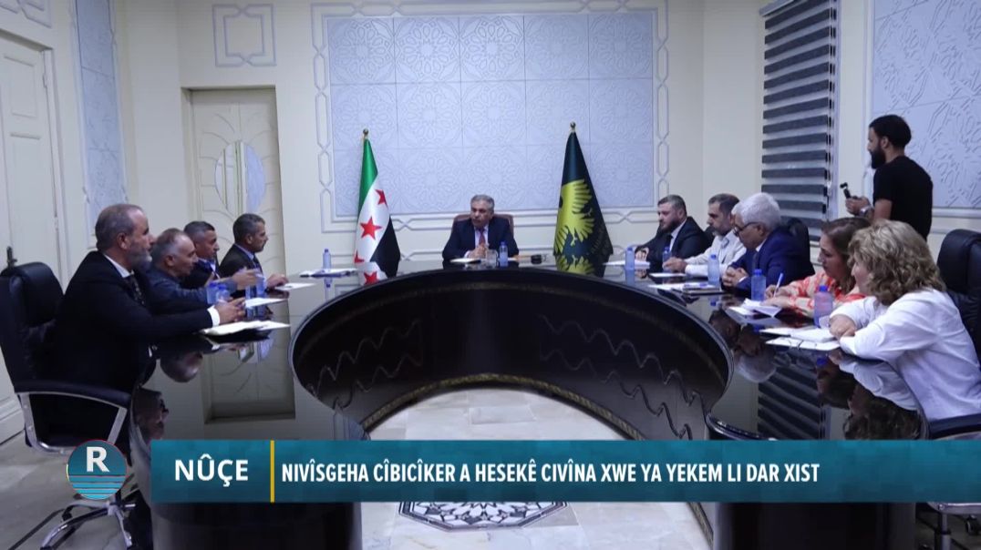 NIVÎSGEHA CÎBICÎKER A HESEKÊ CIVÎNA XWE YA YEKEM LI DAR XIST