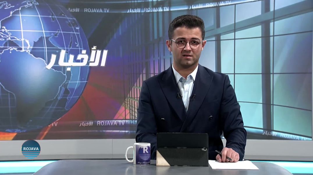 جامعة كوباني تحذر من تداعيات تقليص ساعات تدريس اللغة الكردية وتدعو لإعادة النظر في القرار وتعديله