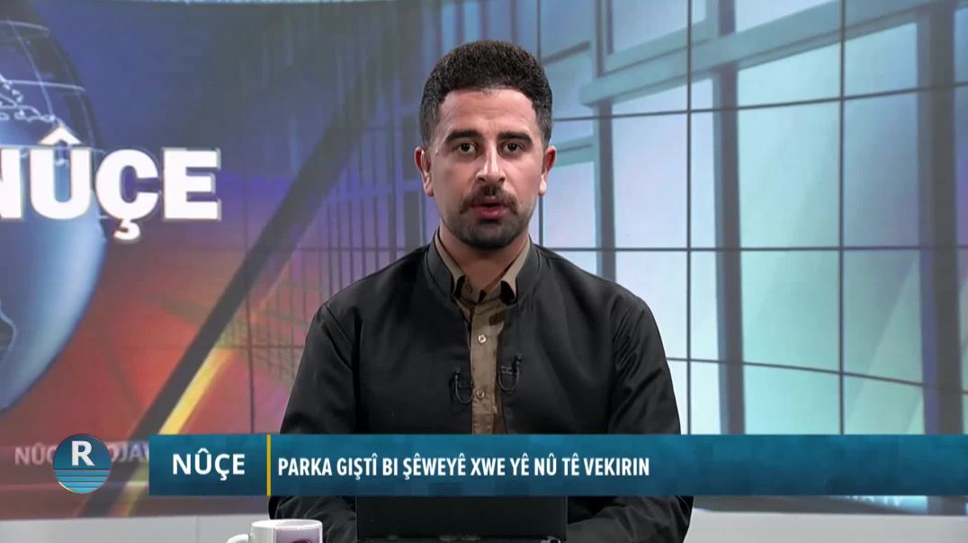 Parka Giştî Bi Şêweyê Xwe Yê Nû Tê Vekirin