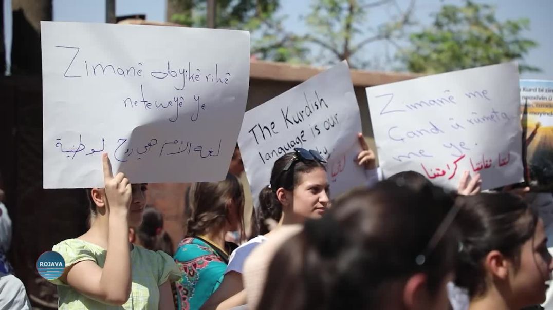 أهالي وطلبة ومعلمو قامشلو وكوباني يطالبون باعتماد اللغة الكردية لغة أساسية في كافة المراحل التعليمية