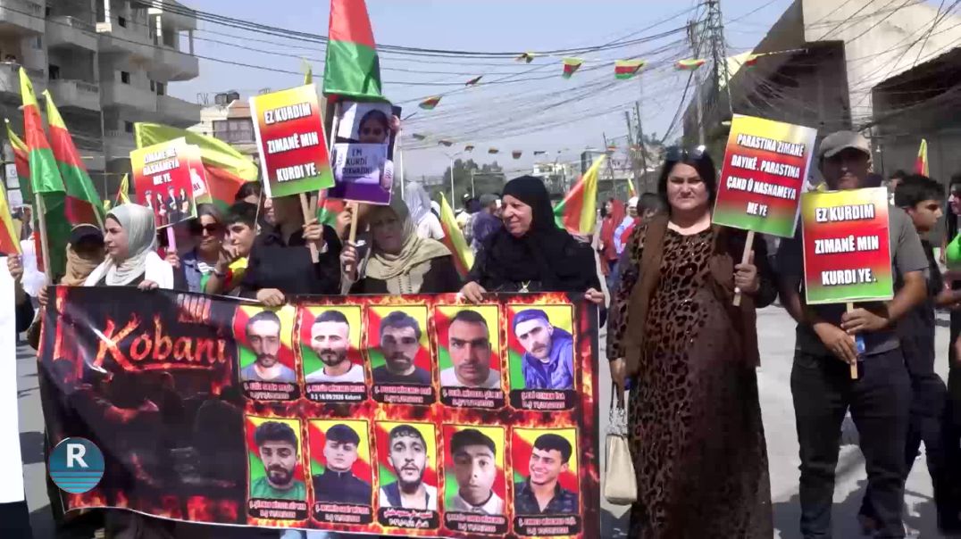 ⁣من قامشلو.. الآلاف من أهالي الجزيرة يطالبون بتدريس المناهج باللغة الكردية والاعتراف بها دستورياً