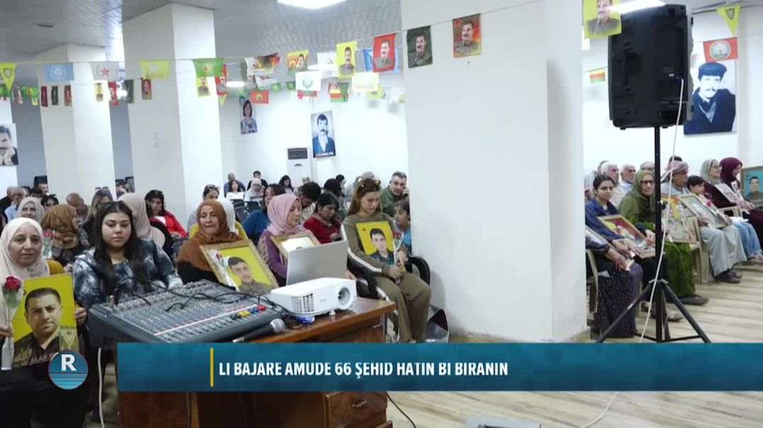 ⁣LI BAJARÊ AMÛDÊ 66 ŞEHÎD HATIN BI BÎRANÎN