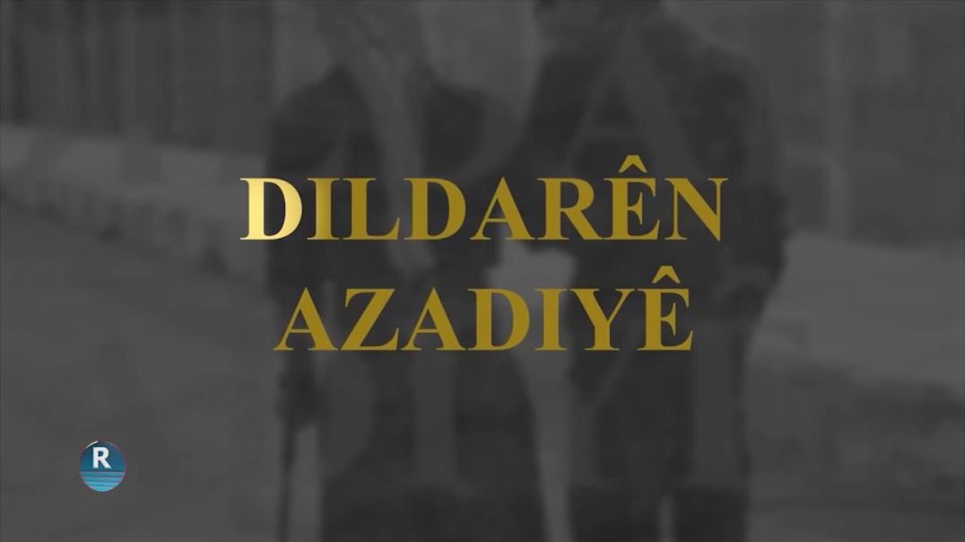⁣DILDARÊN AZADIYÊ 17 – 9 - 2026