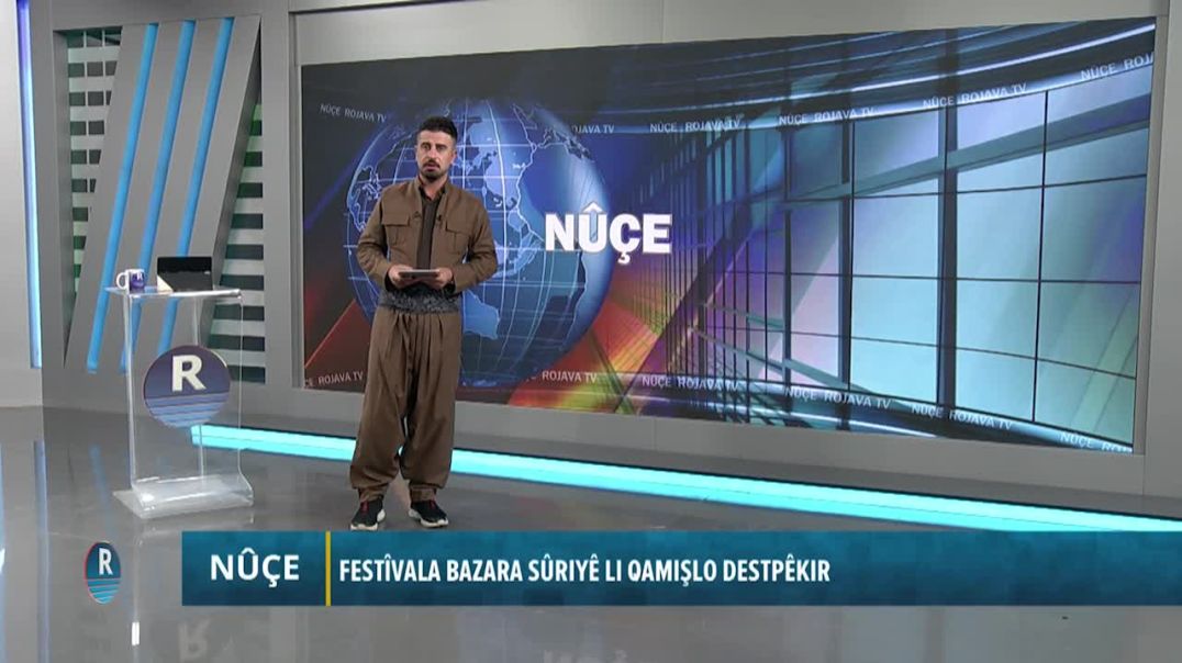 ⁣FESTÎVALA BAZARA SÛRIYÊ LI QAMIŞLO DESTPÊKIR