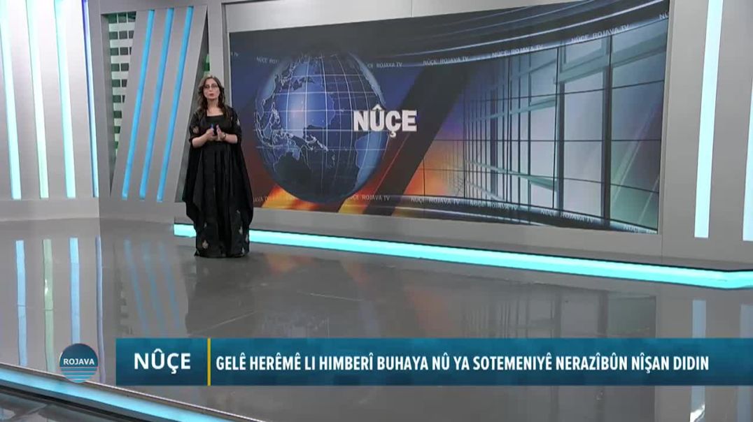 ⁣Gelê Herêmê Li Himberî Buhaya Nû Ya Sotemeniyê Nerazîbûn Nîşan Didin