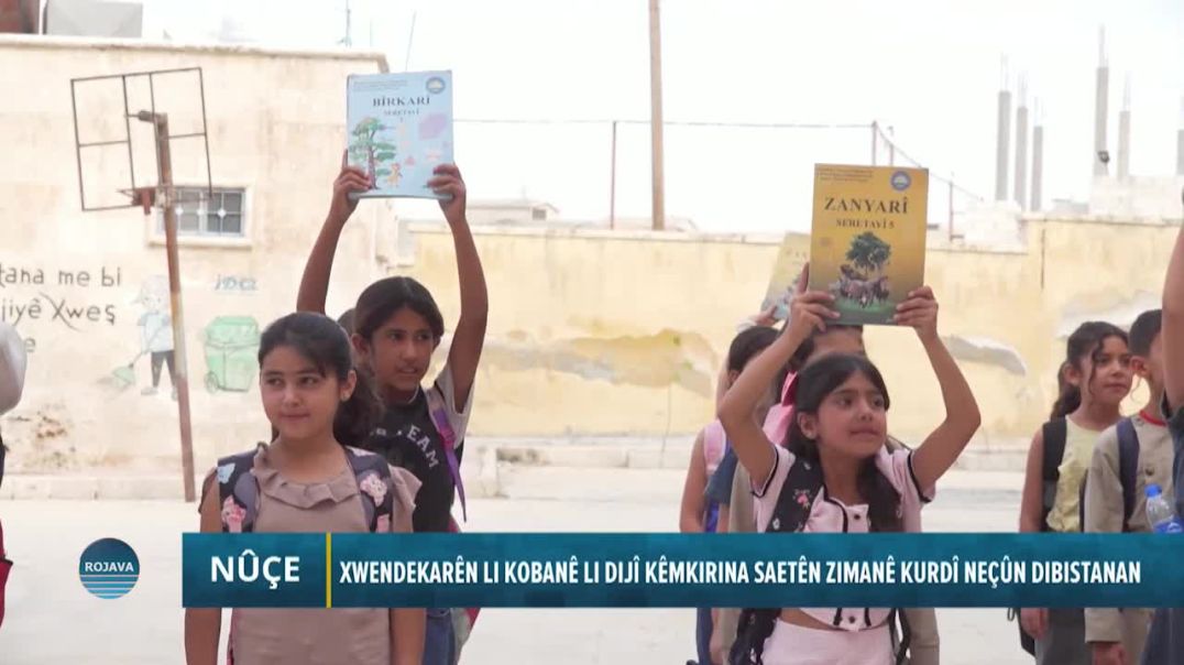 XWENDEKARÊN LI KOBANÊ LI DIJÎ KÊMKIRINA SAETÊN ZIMANÊ KURDÎ NEÇÛN DIBISTANAN