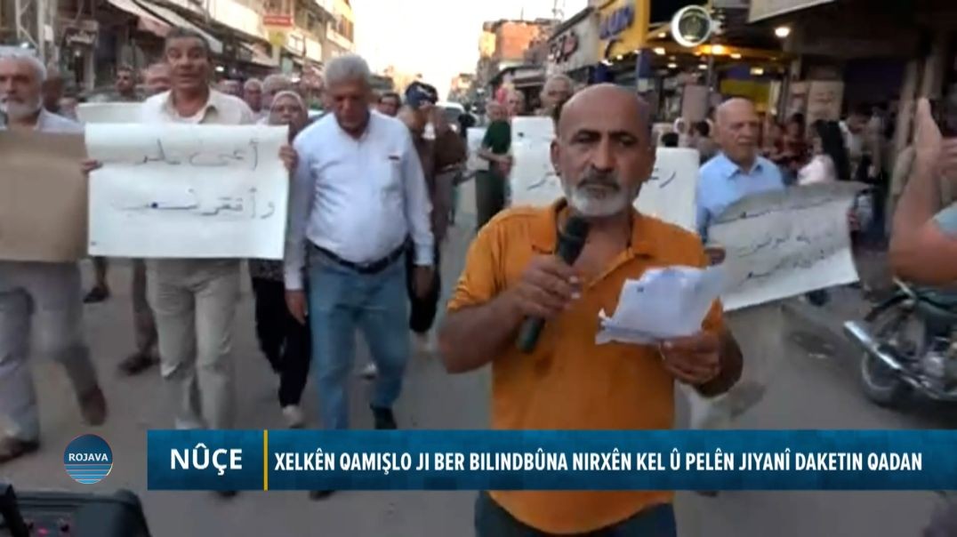 ⁣Xelkên Qamişlo ji ber bilindbûna nirxê kel û pelan daketin qadan