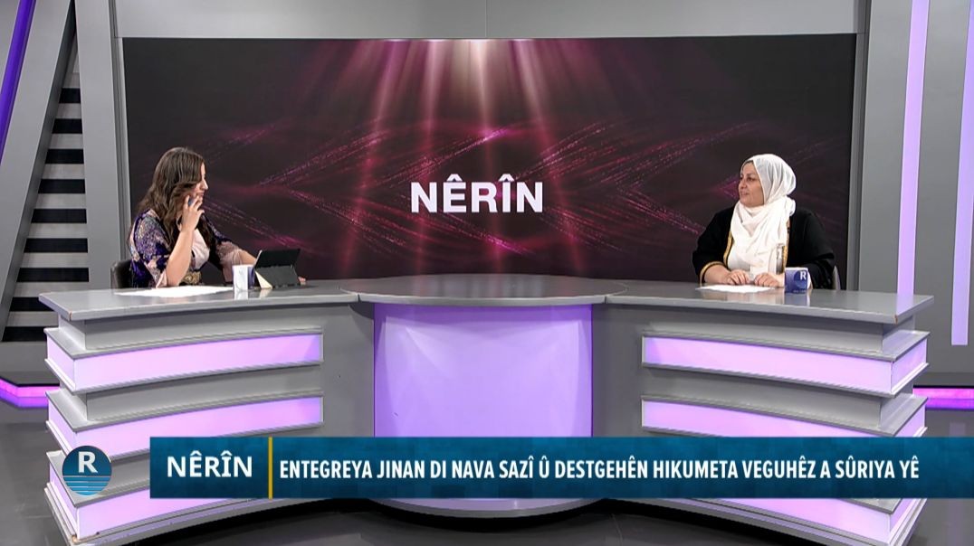 ⁣NÊRÎN 29 - 9 - 2026