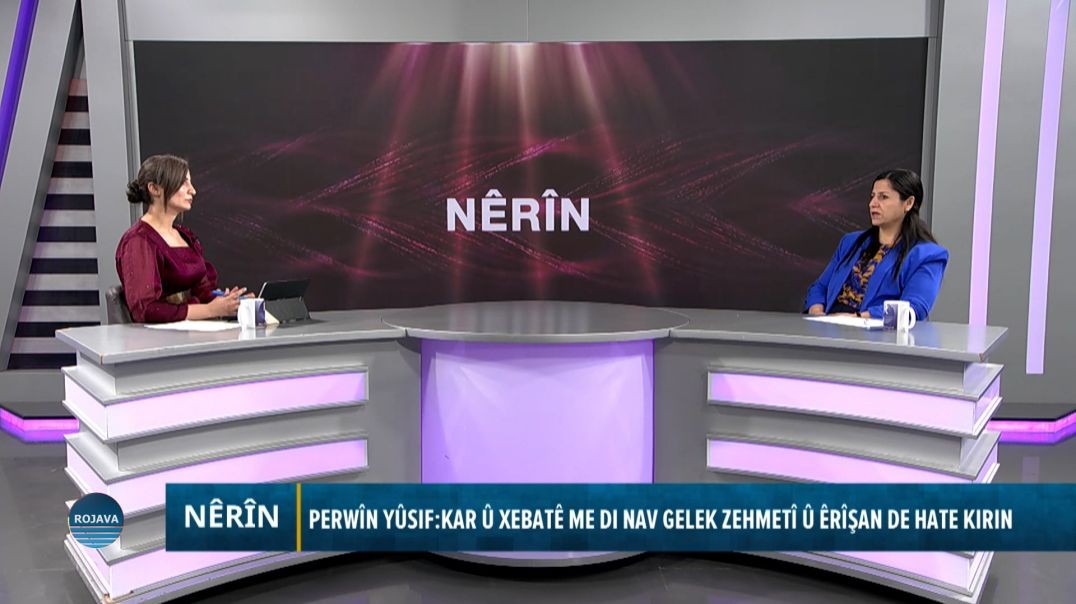 ⁣⁣NÊRÎN 22 - 9 - 2026